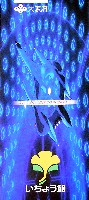 国際花と緑の博覧会-パンフレット-39