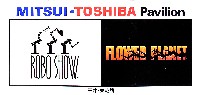 国際花と緑の博覧会-パンフレット-44