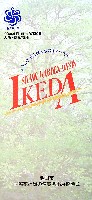 国際花と緑の博覧会-パンフレット-61