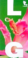 国際花と緑の博覧会-パンフレット-69