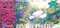 国際花と緑の博覧会-パンフレット-79