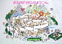 国際花と緑の博覧会-パンフレット-82