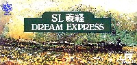 国際花と緑の博覧会-パンフレット-98