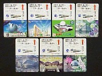 国際花と緑の博覧会-入場券-30
