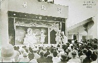輝く日本大博覧会-絵葉書-14
