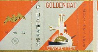輝く日本大博覧会-たばこ-1