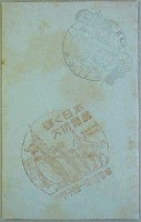 輝く日本大博覧会-スタンプ・シール-34