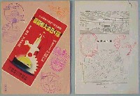 輝く日本大博覧会-スタンプ・シール-36