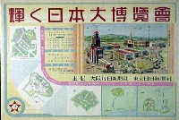 輝く日本大博覧会-ポスター-1