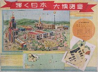 輝く日本大博覧会-ポスター-2