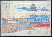 筑摩県博覧会(松本博覧会)-絵葉書-2