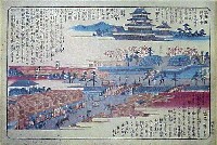 筑摩県博覧会(松本博覧会)-図版-1