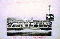 戦捷記念全国衛生博覧会-絵葉書-2