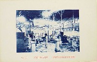 戦捷記念全国衛生博覧会-絵葉書-6