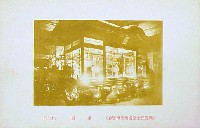 戦捷記念全国衛生博覧会-絵葉書-7