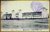 第10回関西府県連合共進会-絵葉書-4