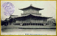 第10回関西府県連合共進会-絵葉書-8