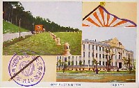 熊本市3大事業記念国産共進会-絵葉書-3