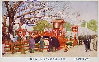 熊本市3大事業記念国産共進会-絵葉書-5