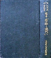 第1回大阪府発明展覧会