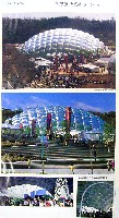 蘭・世界大博覧会-その他-6