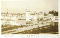 三河産業博覧会-絵葉書-4