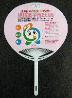 第25回全国菓子大博覧会・兵庫(姫路菓子博2008)-記念品・一般-2