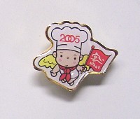2005食博覧会・大阪-記念品･一般-3