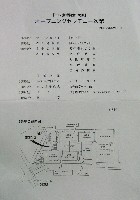 2005食博覧会・大阪-その他-5