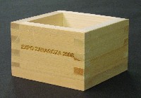 EXPO ZARAGOZA 2008-記念品・一般-5