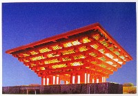 EXPO 2010 上海世界博覧会(上海万博)-絵葉書-26
