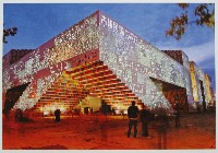 EXPO 2010 上海世界博覧会(上海万博)-絵葉書-29