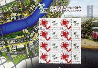 EXPO 2010 上海世界博覧会(上海万博)-切手-1
