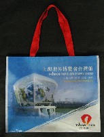 EXPO 2010 上海世界博覧会(上海万博)-パッケージ-12