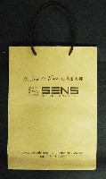 EXPO 2010 上海世界博覧会(上海万博)-パッケージ-14