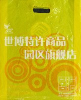 EXPO 2010 上海世界博覧会(上海万博)-パッケージ-8