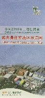 EXPO 2010 上海世界博覧会(上海万博)-ガイドマップ-2