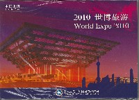 博覧会資料COLLECTION | 株式会社乃村工藝社 / NOMURA Co.,Ltd.