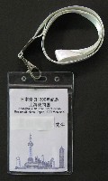 EXPO 2010 上海世界博覧会(上海万博)-記念品・一般-23