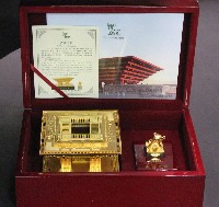 EXPO 2010 上海世界博覧会(上海万博)-記念品･一般-30