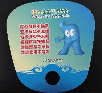 EXPO 2010 上海世界博覧会(上海万博)-記念品･一般-47