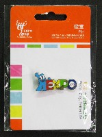EXPO 2010 上海世界博覧会(上海万博)-記念品･一般-6