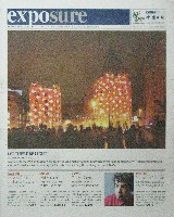 EXPO 2010 上海世界博覧会(上海万博)-新聞-10