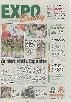 EXPO 2010 上海世界博覧会(上海万博)-新聞-109