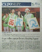 EXPO 2010 上海世界博覧会(上海万博)-新聞-12