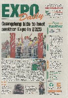 EXPO 2010 上海世界博覧会(上海万博)-新聞-124