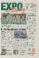 EXPO 2010 上海世界博覧会(上海万博)-新聞-126