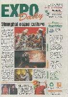 EXPO 2010 上海世界博覧会(上海万博)-新聞-130