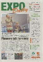 EXPO 2010 上海世界博覧会(上海万博)-新聞-160
