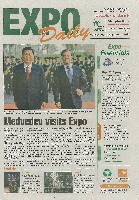 EXPO 2010 上海世界博覧会(上海万博)-新聞-162